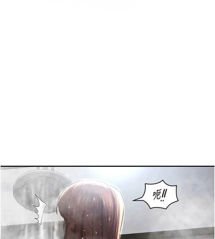 私密視角第48話-和阿姨上摩鐵&hellip;&hearts;