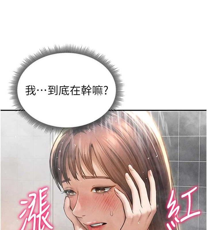 私密视角第48話-和阿姨上摩鐵&hellip;&hearts;