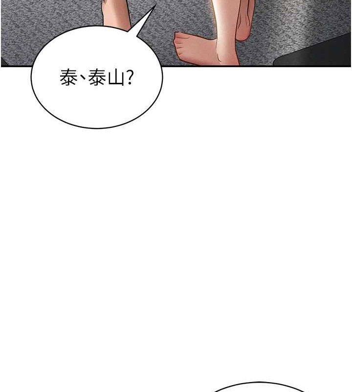 私密视角第48話-和阿姨上摩鐵&hellip;&hearts;