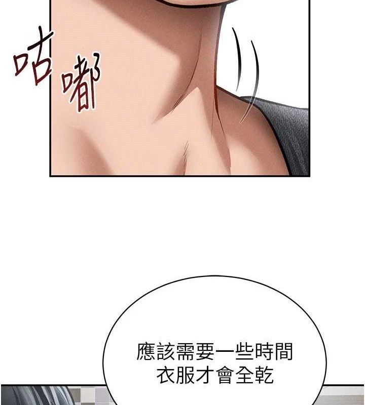 私密视角第48話-和阿姨上摩鐵&hellip;&hearts;