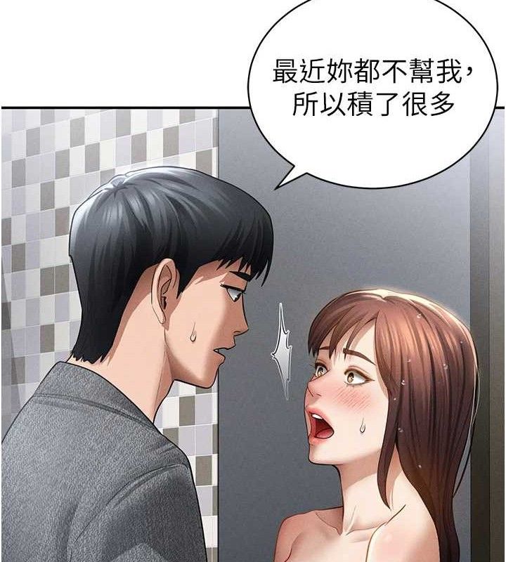 私密视角第48話-和阿姨上摩鐵&hellip;&hearts;
