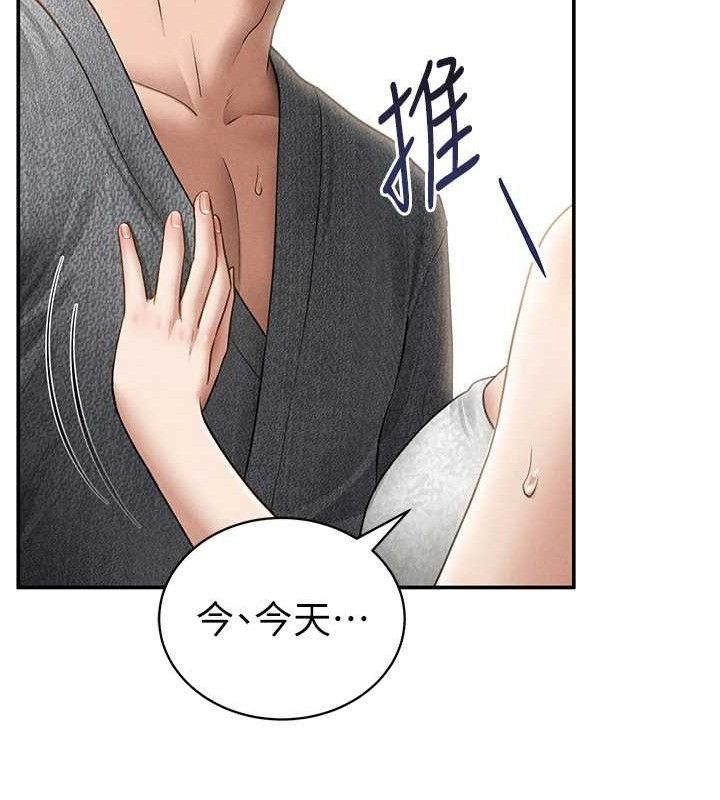 私密视角第48話-和阿姨上摩鐵&hellip;&hearts;