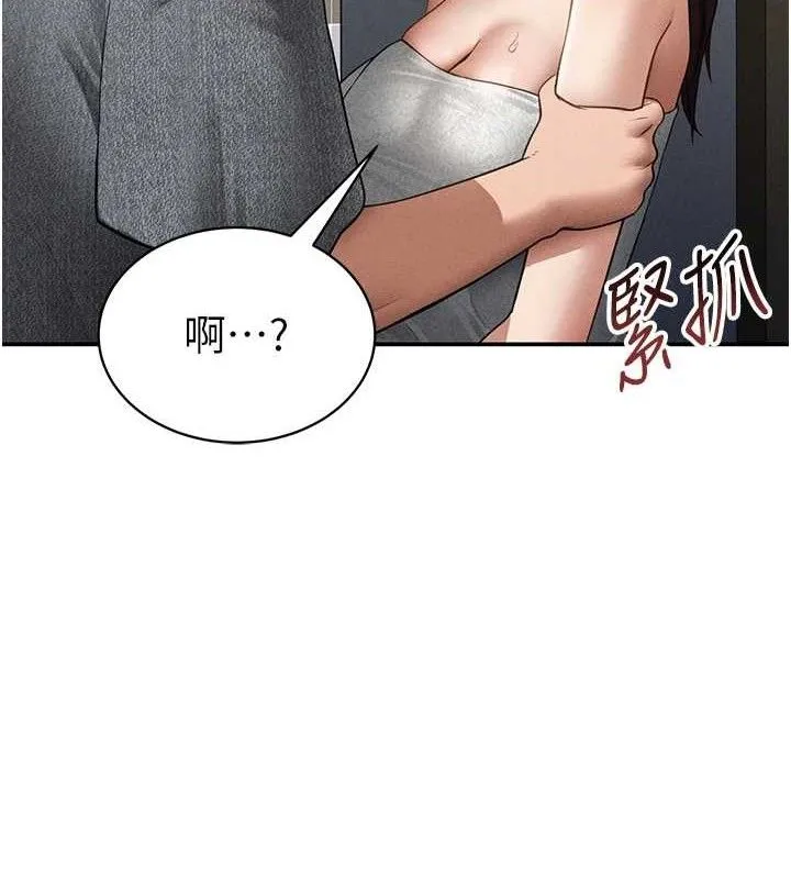 私密視角第48話-和阿姨上摩鐵&hellip;&hearts;