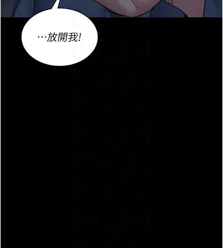 夜間診療室第122話-監禁主人