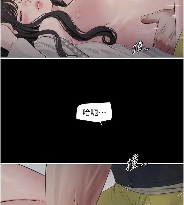 水電工日誌第103話-徹底被玷汙的完璧