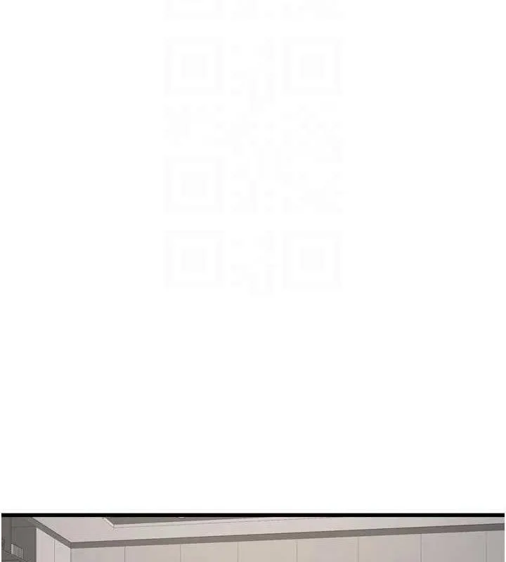 水電工日誌第103話-徹底被玷汙的完璧