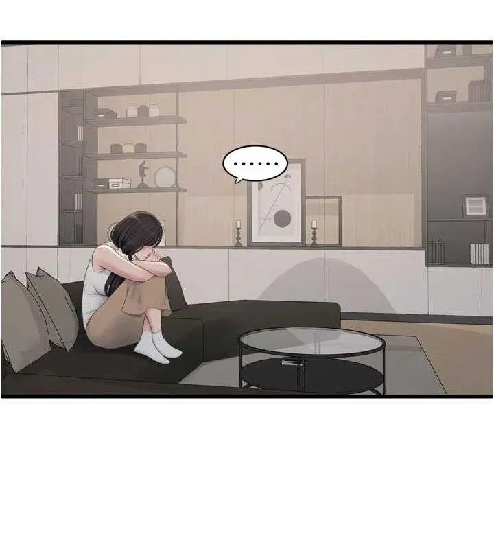 水電工日誌第103話-徹底被玷汙的完璧
