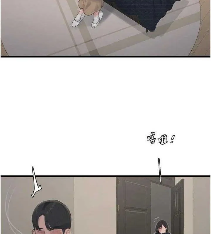 水電工日誌第103話-徹底被玷汙的完璧