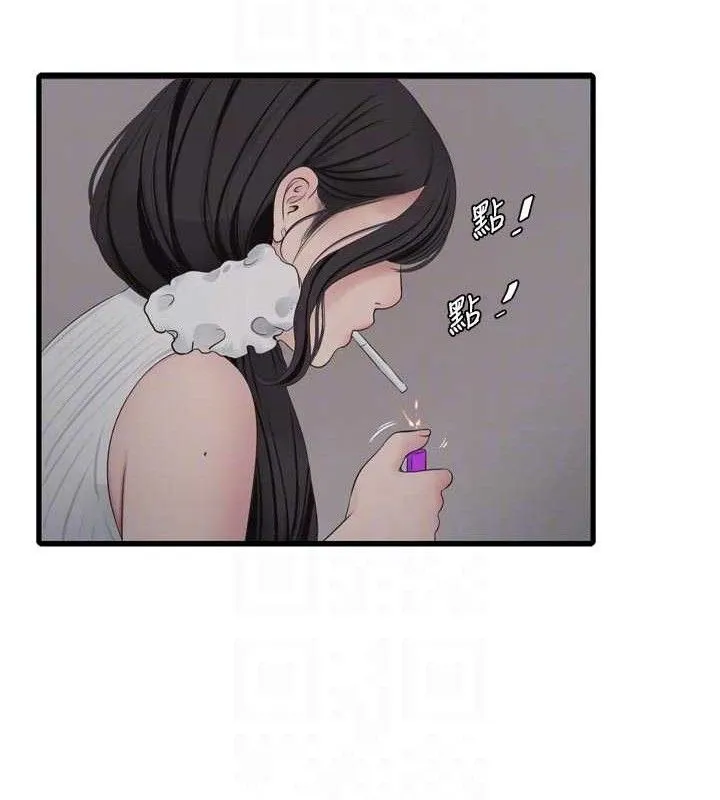 水電工日誌第103話-徹底被玷汙的完璧