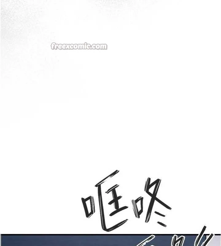 衣錦還鄉第12話-被成熟的阿姨給榨乾