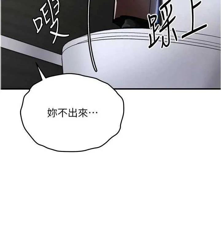 衣錦還鄉第12話-被成熟的阿姨給榨乾
