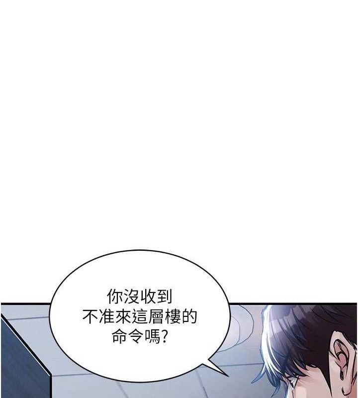 衣锦还乡第12話-被成熟的阿姨給榨乾