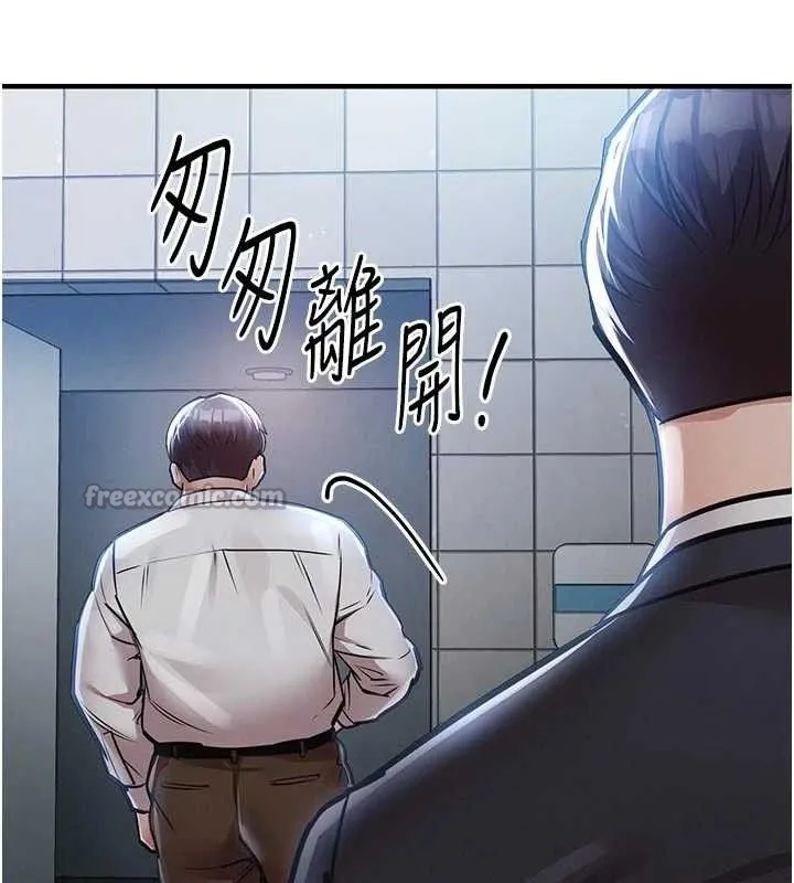 衣錦還鄉第12話-被成熟的阿姨給榨乾