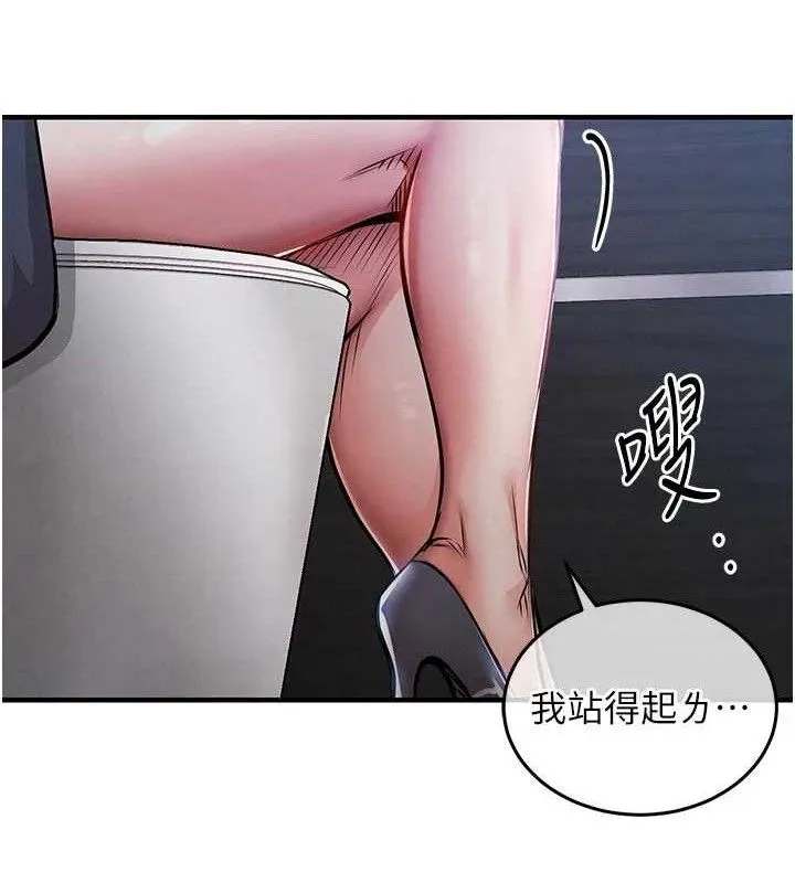衣錦還鄉第12話-被成熟的阿姨給榨乾