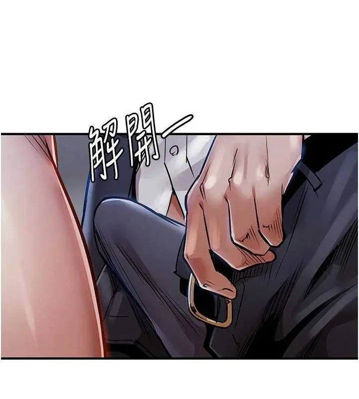 衣錦還鄉第12話-被成熟的阿姨給榨乾