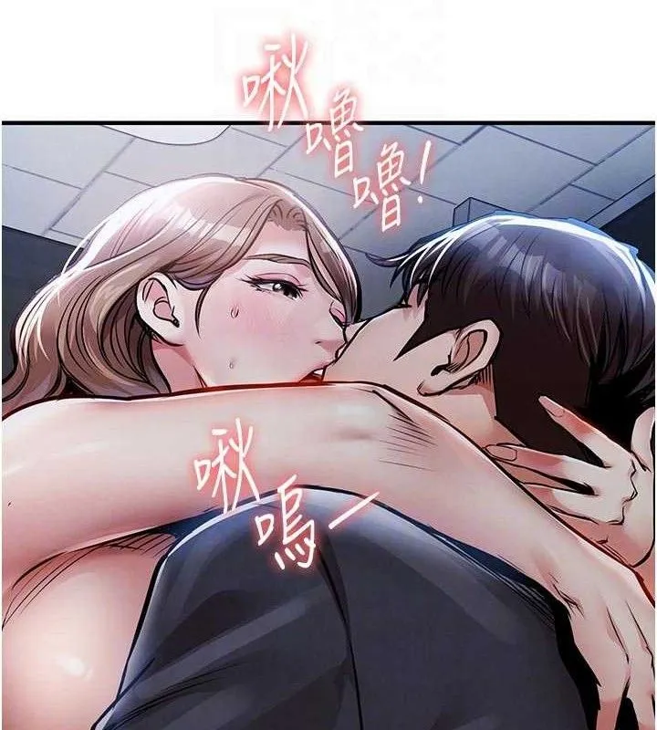 衣錦還鄉第12話-被成熟的阿姨給榨乾