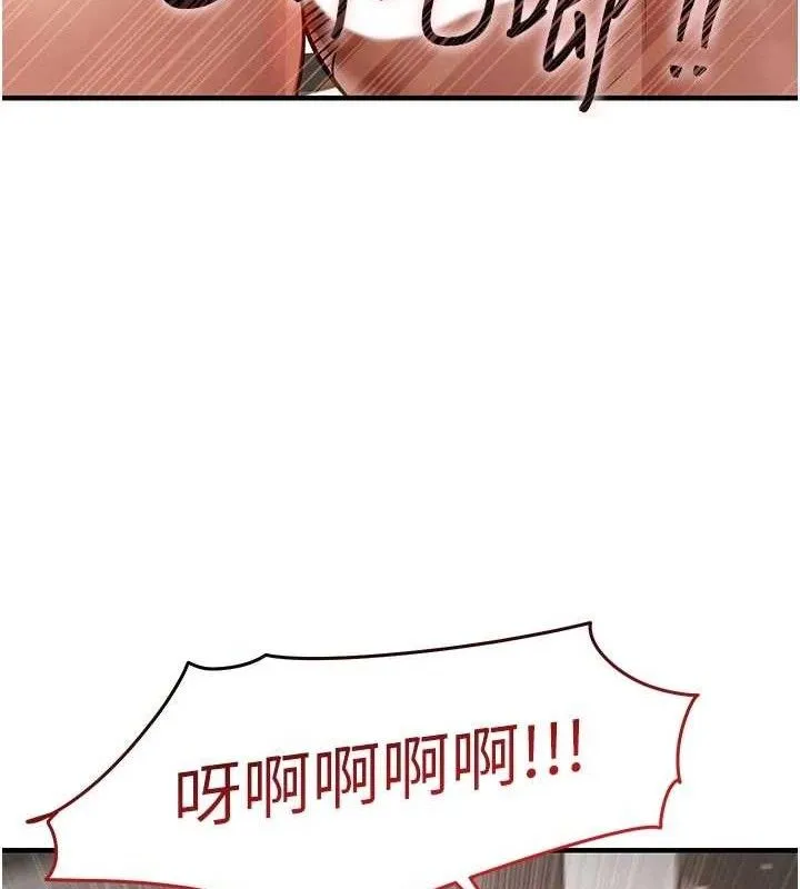 衣錦還鄉第12話-被成熟的阿姨給榨乾