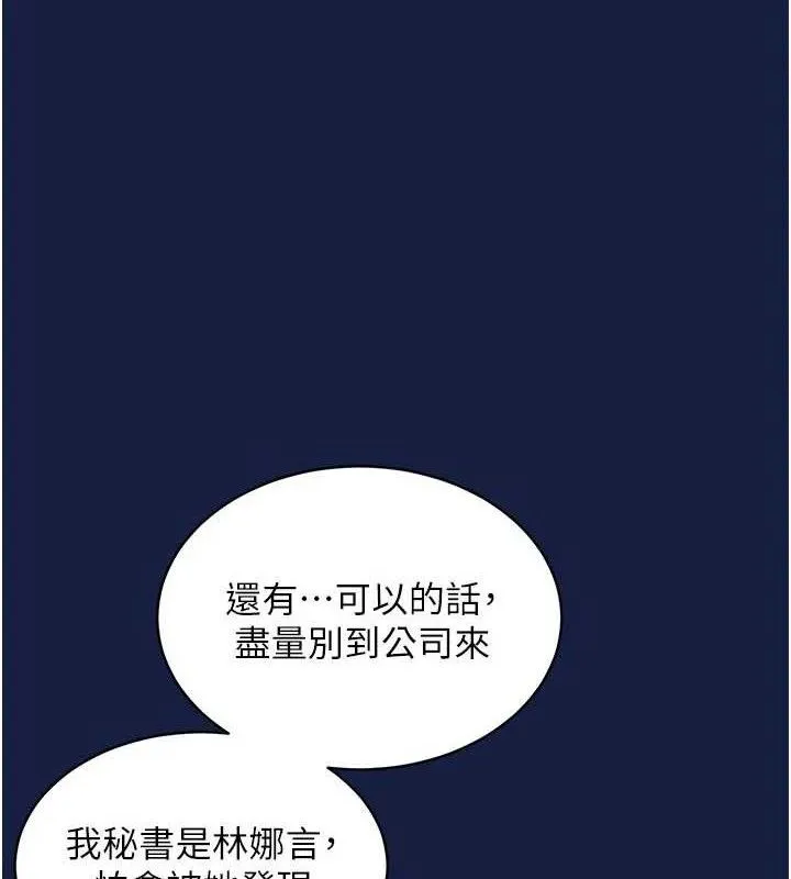 衣錦還鄉第12話-被成熟的阿姨給榨乾