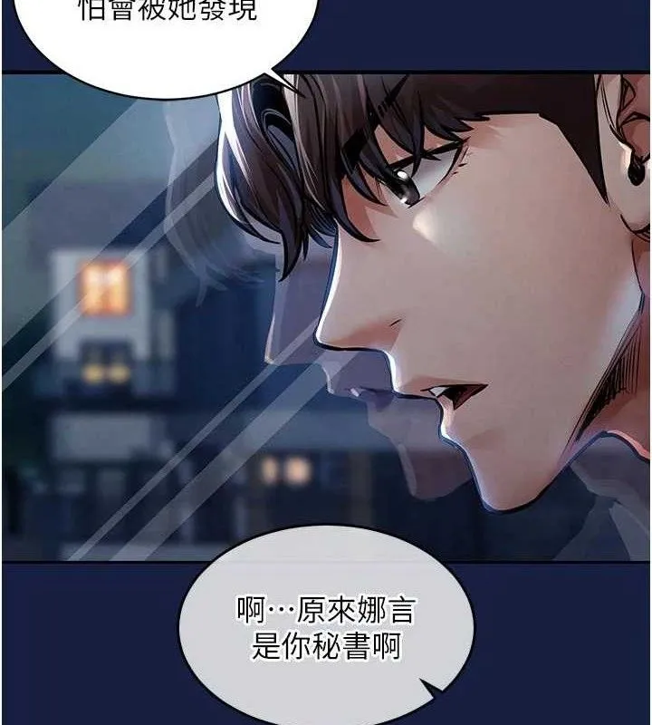 衣錦還鄉第12話-被成熟的阿姨給榨乾