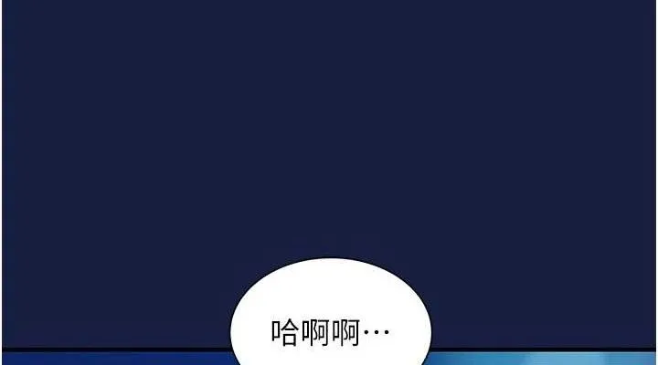 衣錦還鄉第12話-被成熟的阿姨給榨乾