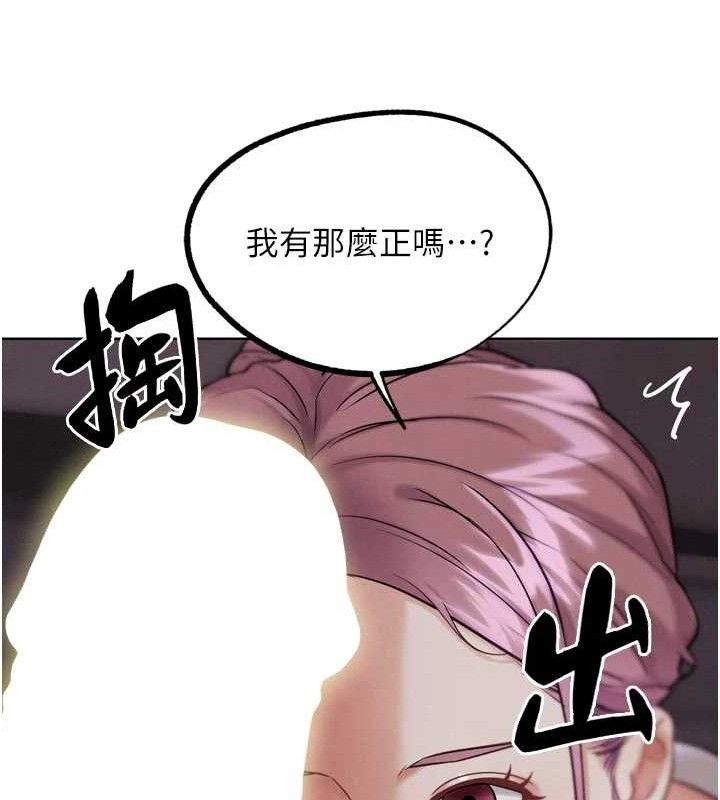 G鬥吧!真人肉搏王第18話-與小王在客廳偷情