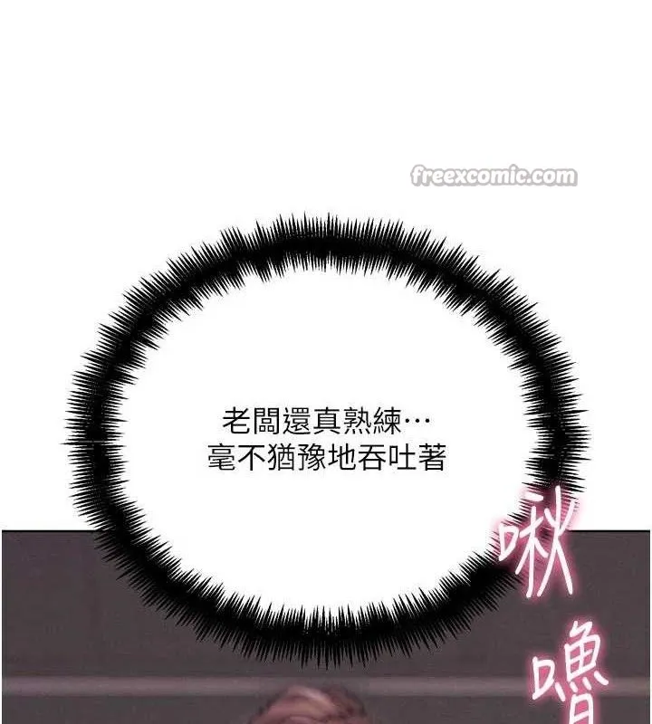 G鬥吧!真人肉搏王第18話-與小王在客廳偷情