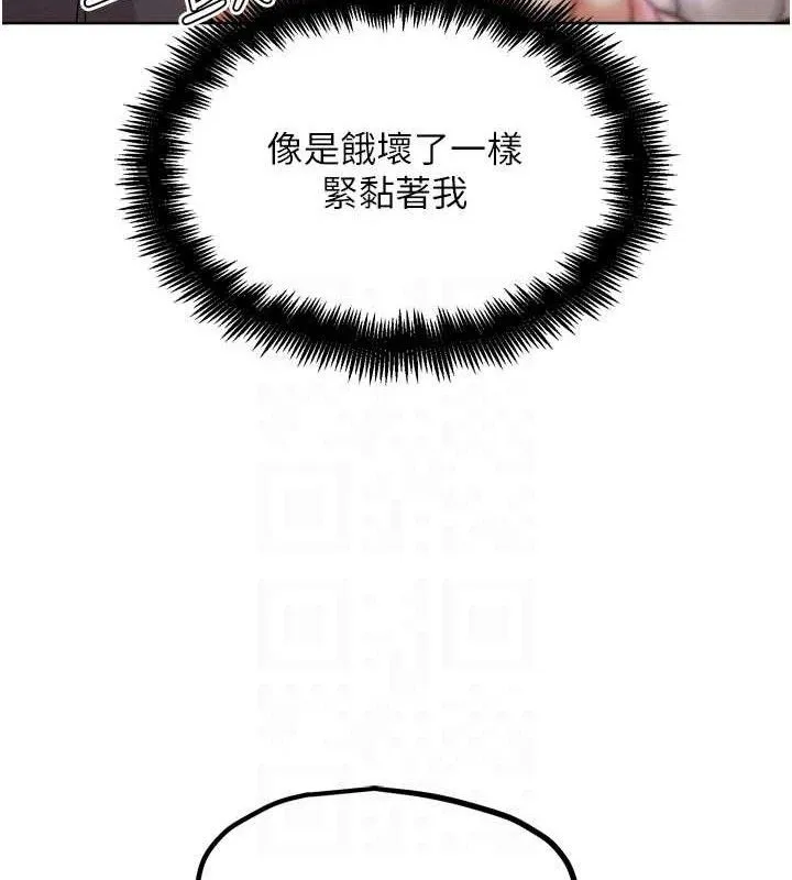 G鬥吧!真人肉搏王第18話-與小王在客廳偷情