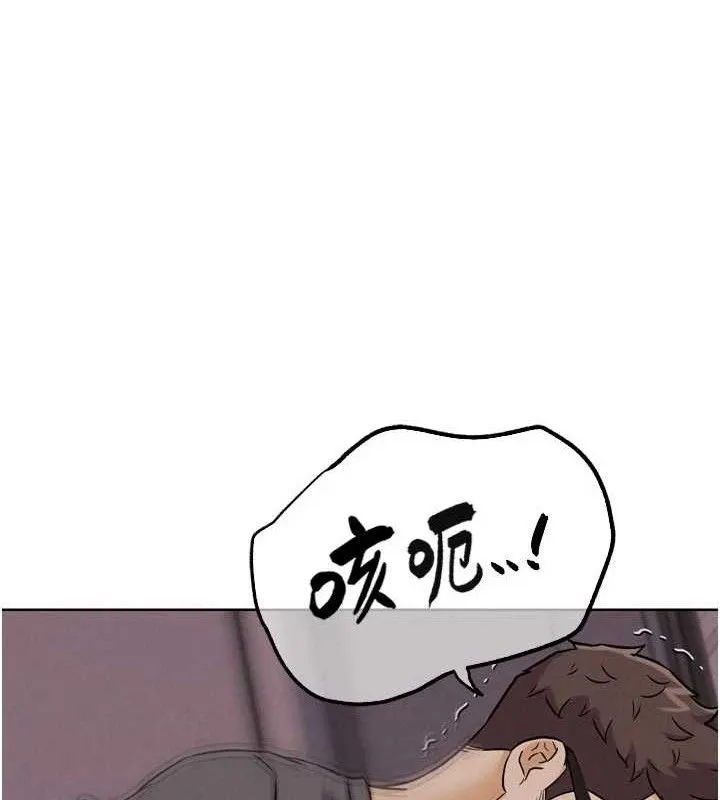 G鬥吧!真人肉搏王第18話-與小王在客廳偷情