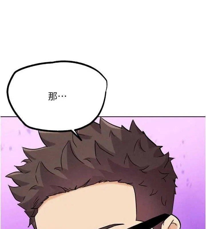 G鬥吧!真人肉搏王第18話-與小王在客廳偷情