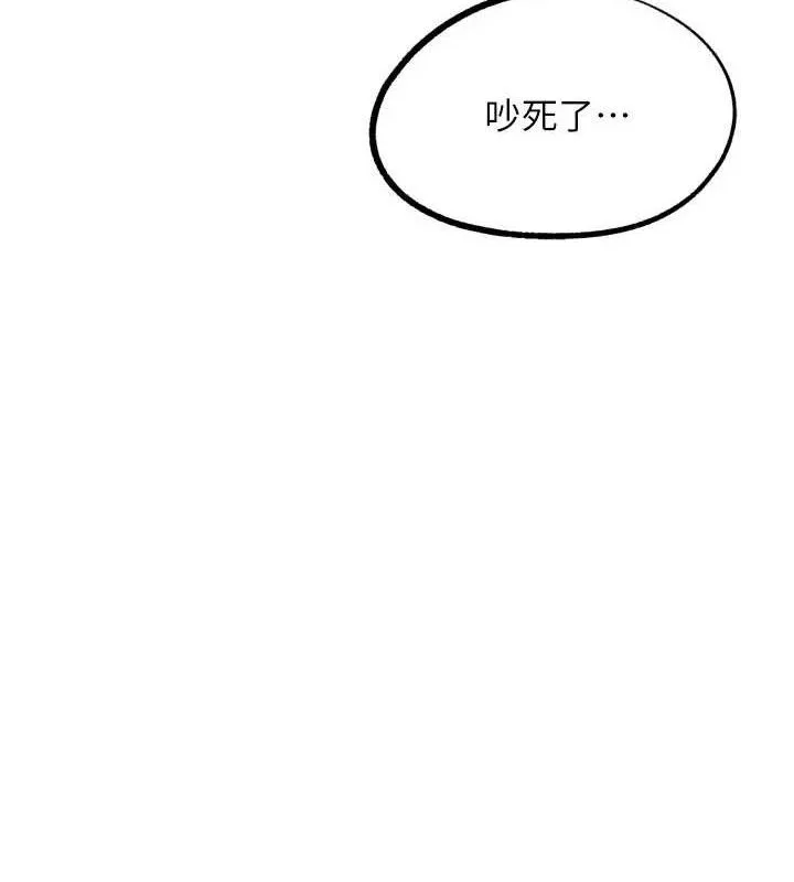 G鬥吧!真人肉搏王第18話-與小王在客廳偷情