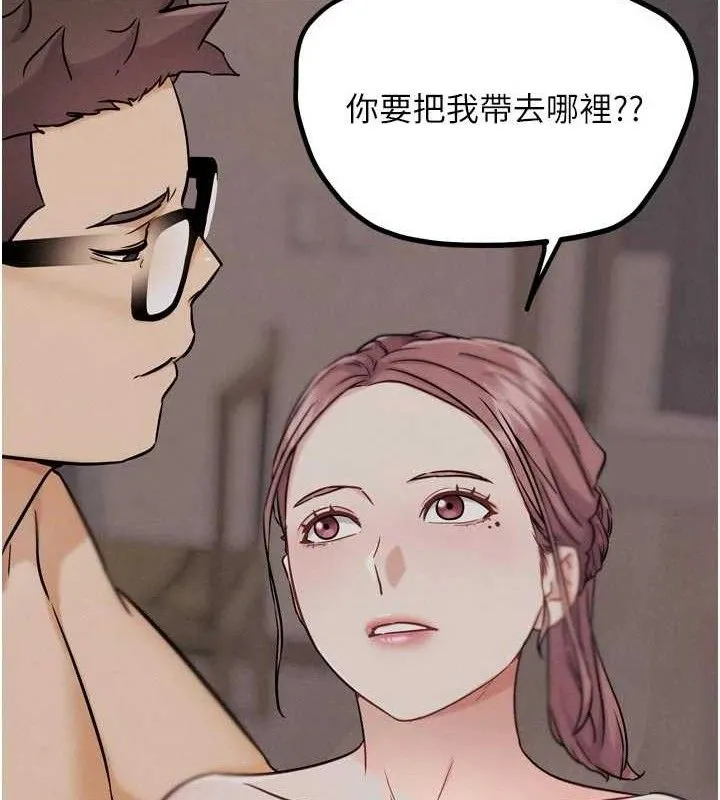 G鬥吧!真人肉搏王第18話-與小王在客廳偷情