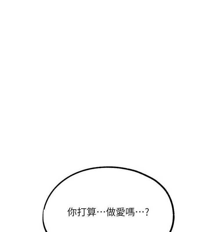 G鬥吧!真人肉搏王第18話-與小王在客廳偷情