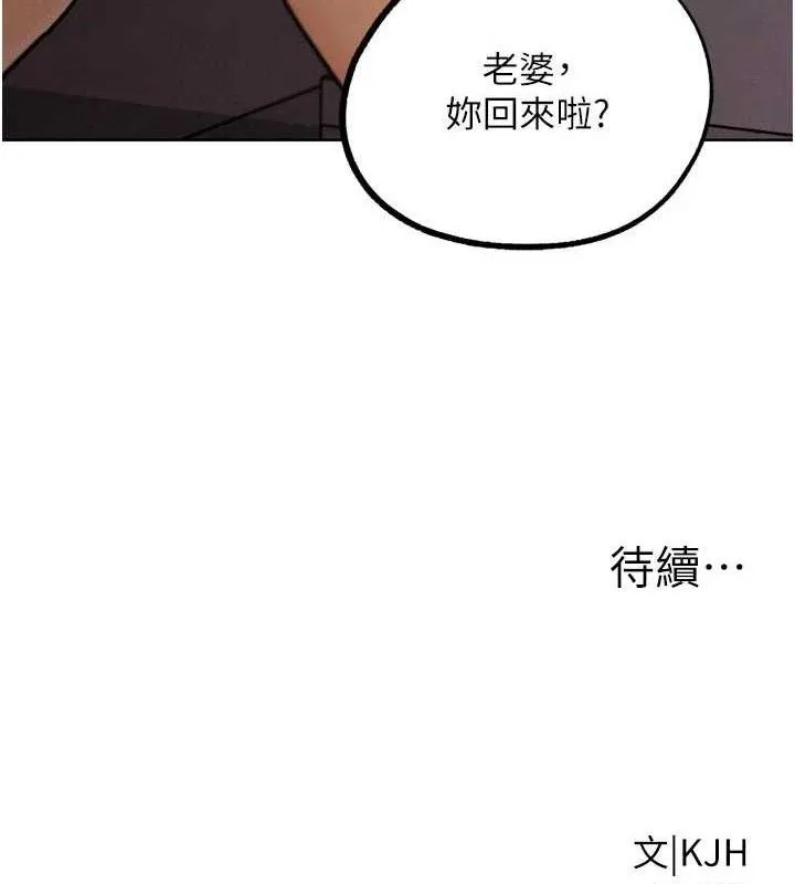 G鬥吧!真人肉搏王第18話-與小王在客廳偷情