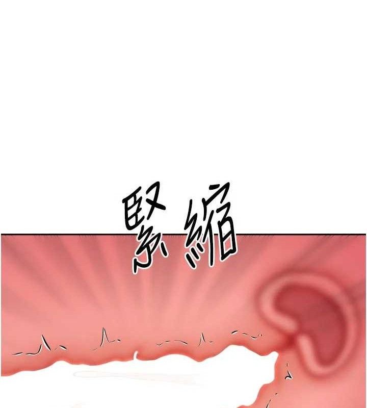 我家的女房客第29話-好像被發現了&hellip;感覺更興奮