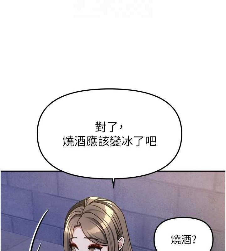 我家的女房客第29話-好像被發現了&hellip;感覺更興奮