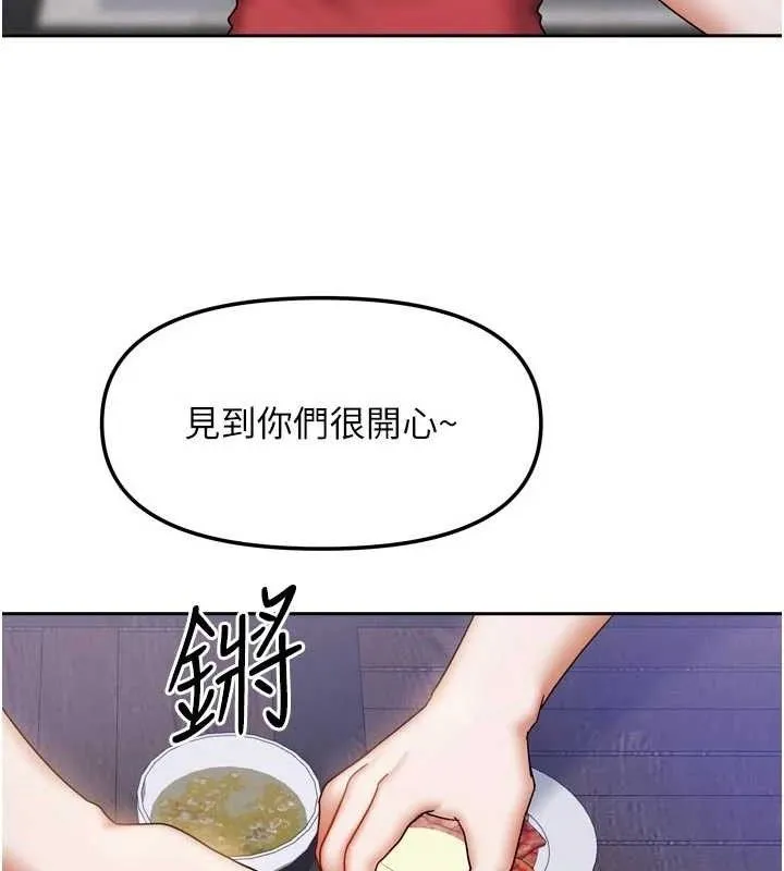 我家的女房客第29話-好像被發現了&hellip;感覺更興奮