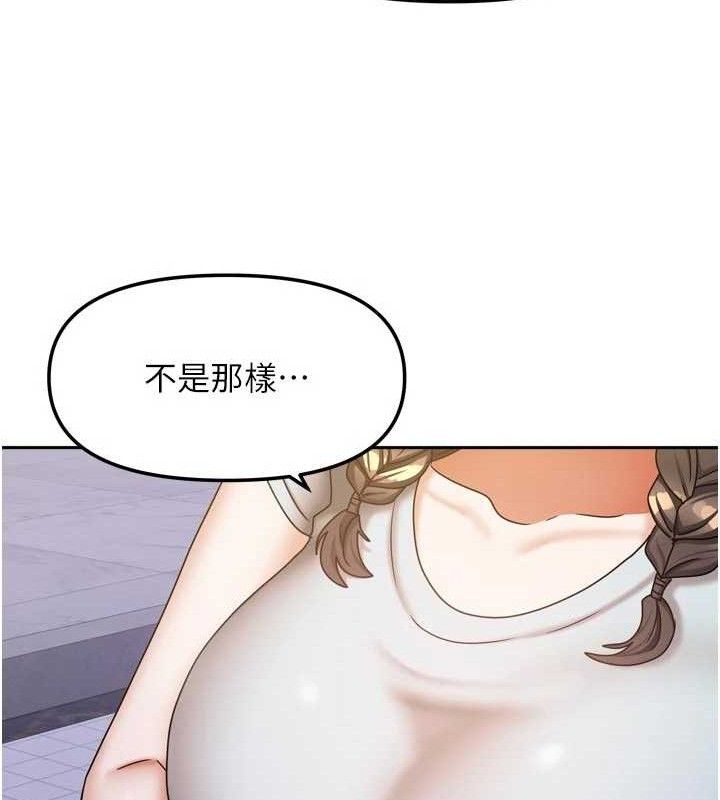 我家的女房客第29話-好像被發現了…感覺更興奮