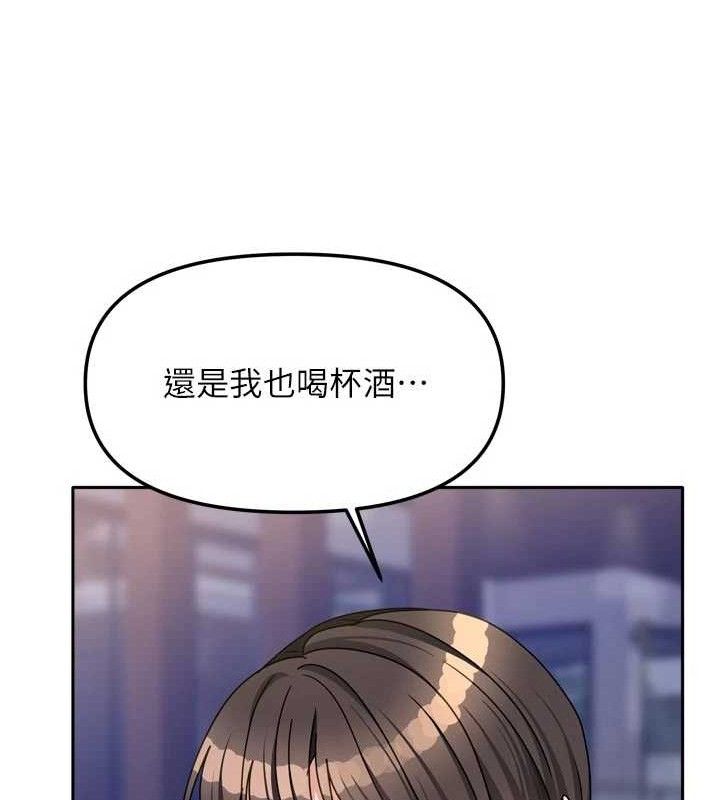 我家的女房客第29話-好像被發現了&hellip;感覺更興奮
