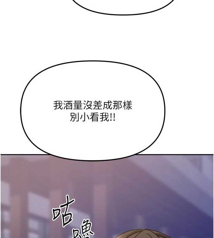 我家的女房客第29話-好像被發現了&hellip;感覺更興奮