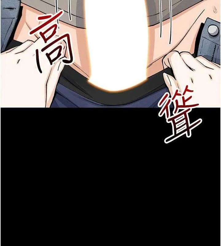 我的掌上明珠第25話-夢中情人出現在眼前
