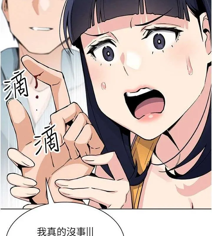 我的掌上明珠第25話-夢中情人出現在眼前