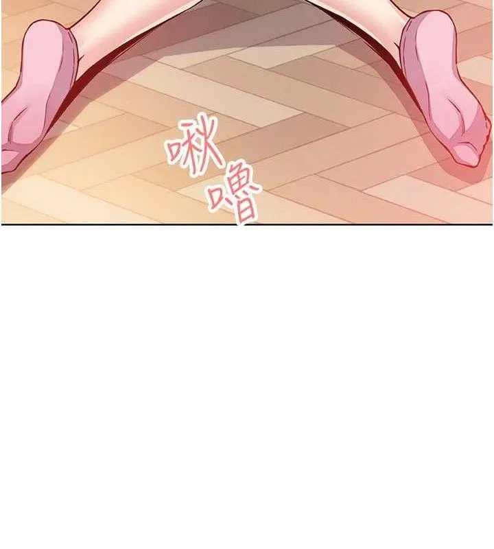 我的掌上明珠第25話-夢中情人出現在眼前