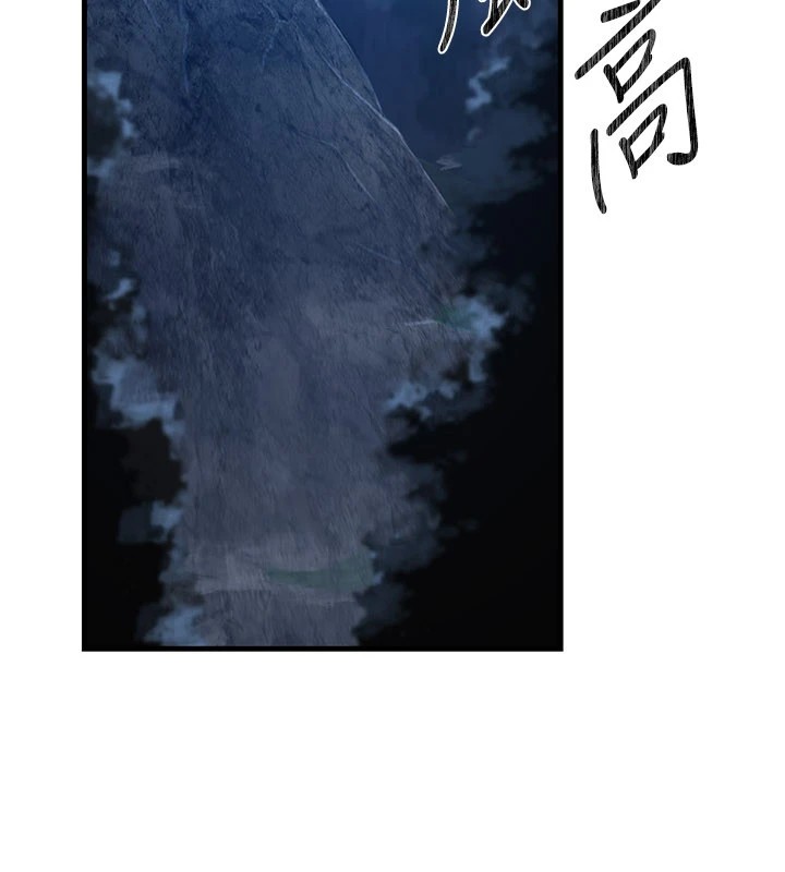 煉慾:色魔再臨第1話-武林高手變成春畫家