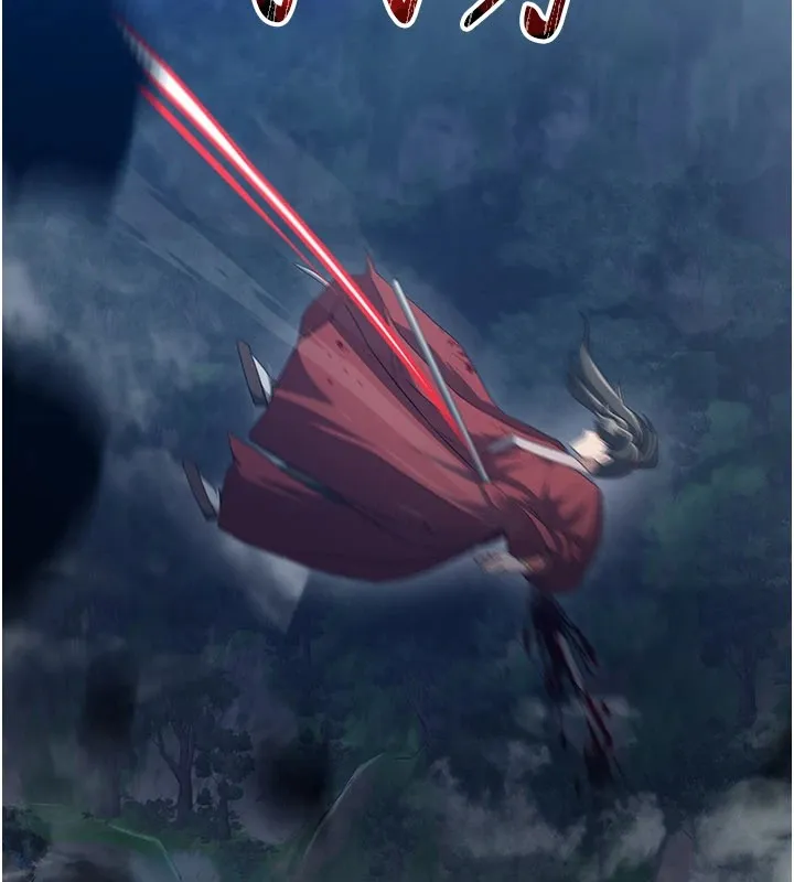 煉慾:色魔再臨第1話-武林高手變成春畫家