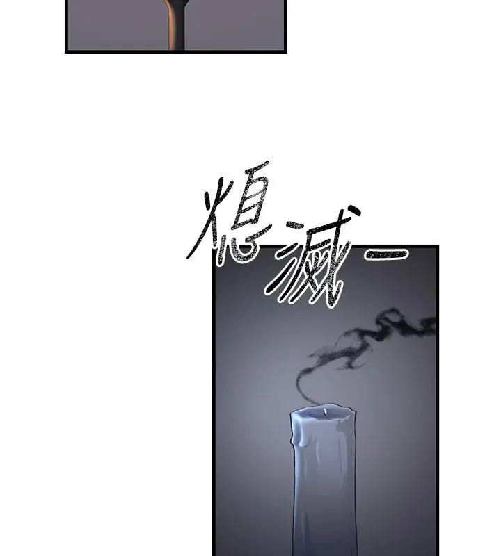 煉慾:色魔再臨第1話-武林高手變成春畫家