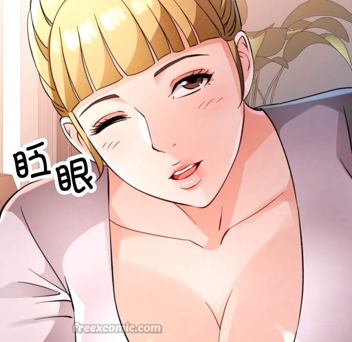 脱轨关系第70話