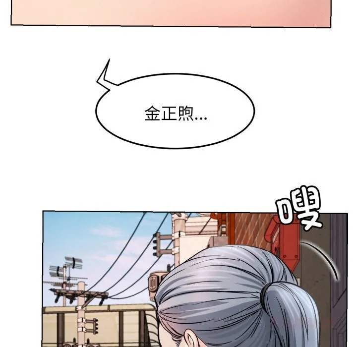 屋檐下的光第91話