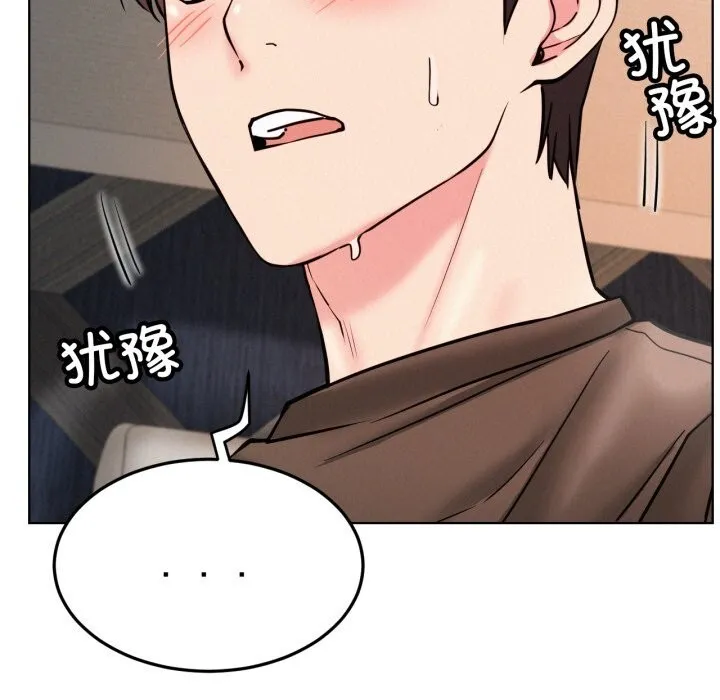 屋檐下的光第91話