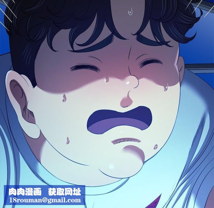 难缠小恶女第270話