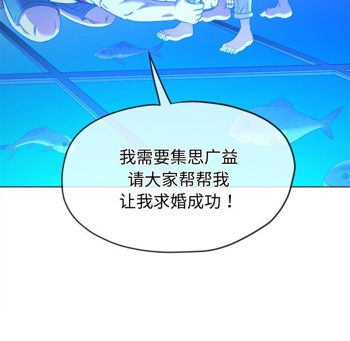 难缠小恶女第270話